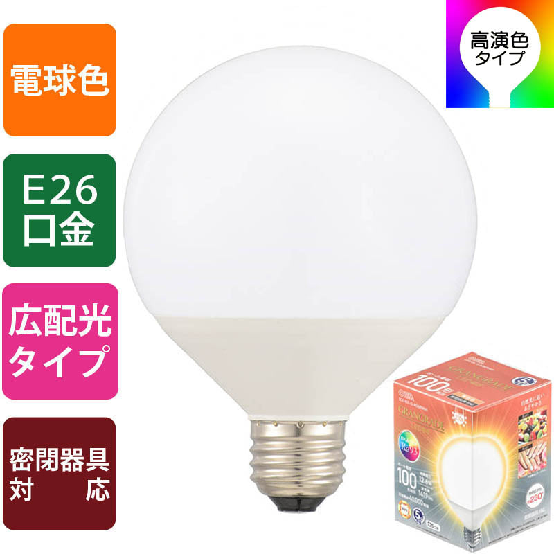 LED電球 ボール球形「GRANGRADE」(100形相当/Ra93/電球色/1419lm/E26/広配光230°/密閉形器具対応)_06-3869_LDG12L-G AG6/RA93_OHM(オーム電機)